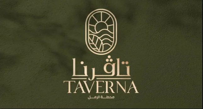 Taverna