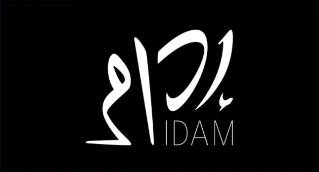 Idam Restaurant
