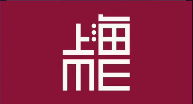 Shanghai Me